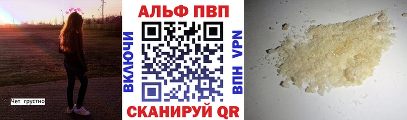 Alpha-PVP Crystall  наркота  Богучар 