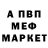 ГЕРОИН гречка Under Traxer