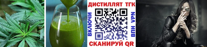 Cannafood марихуана  KRAKEN ссылки  Богучар  купить наркотики сайты 