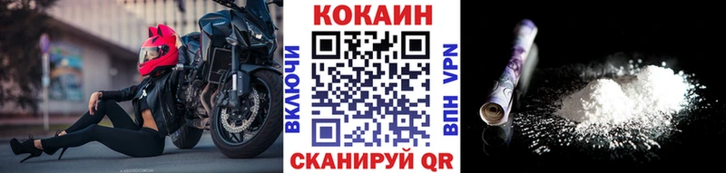 Cocaine 98%  дарк нет как зайти  Богучар  наркошоп 