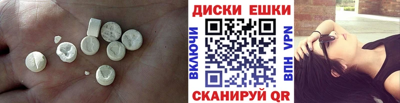 Экстази VHQ  купить  цена  Богучар 