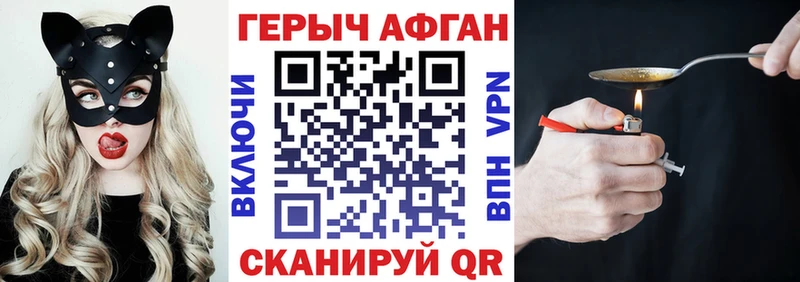сколько стоит  Богучар  ГЕРОИН Heroin 