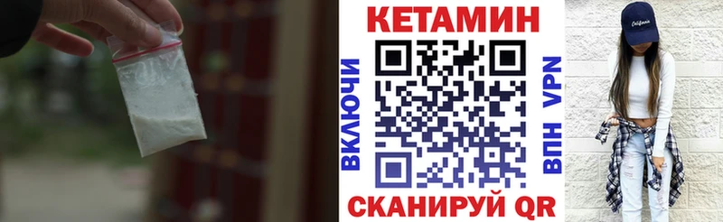 где продают наркотики  Богучар  КЕТАМИН VHQ 