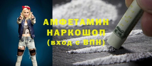 мяу мяу кристалл Алексеевка