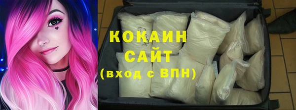 тгк Покачи