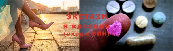 спиды Алексин