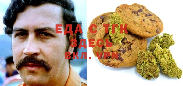 мяу мяу кристалл Алексеевка