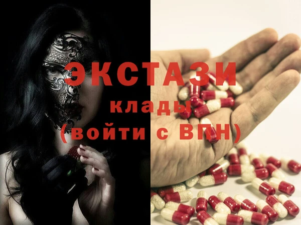 мяу мяу кристалл Алексеевка