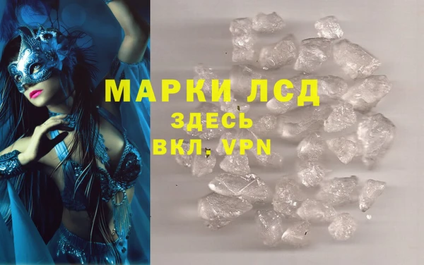 спиды Алексин