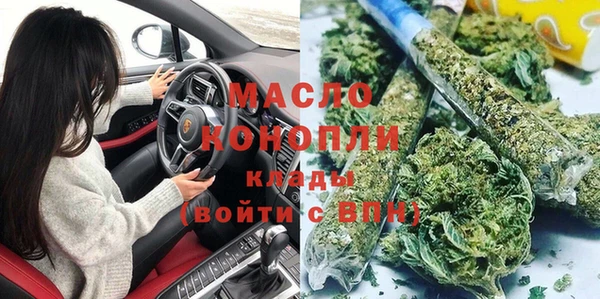 гашик Покровск