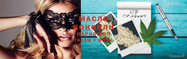 мяу мяу кристалл Алексеевка