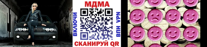 MDMA молли  магазин продажи наркотиков  Богучар 