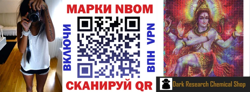 Наркотические марки 1,5мг  Богучар 