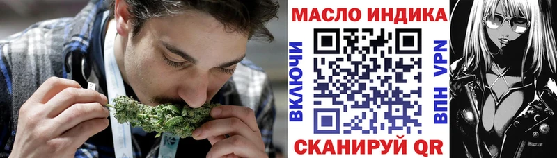 Дистиллят ТГК вейп  Богучар 